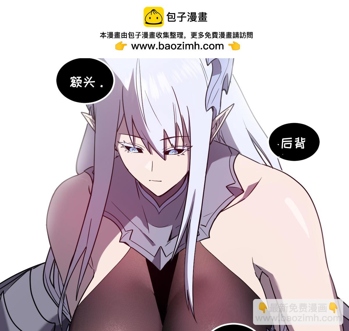 57-让身体颤抖的攻击(1/5)-第70话