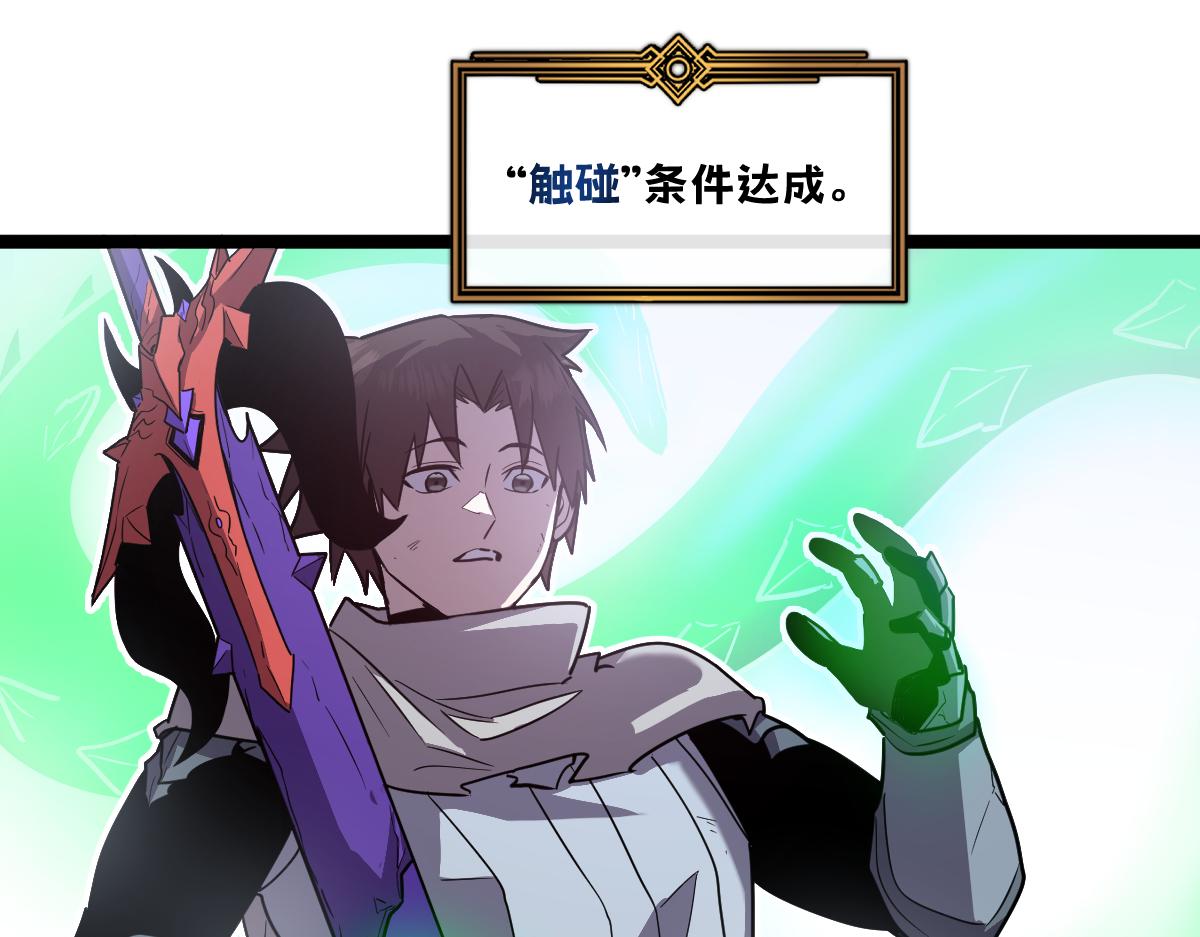 57-让身体颤抖的攻击(1/5)-第70话