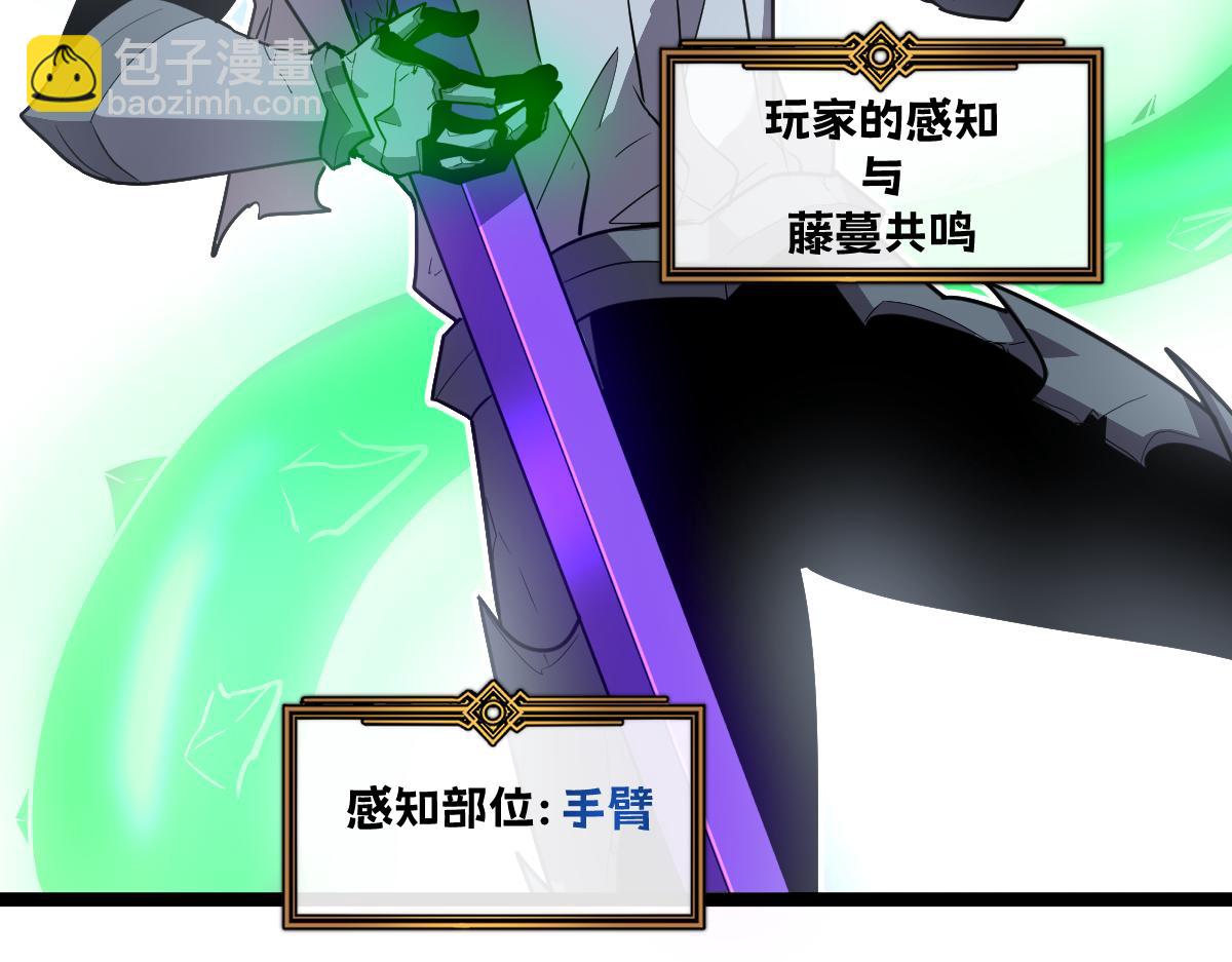 57-让身体颤抖的攻击(1/5)-第70话