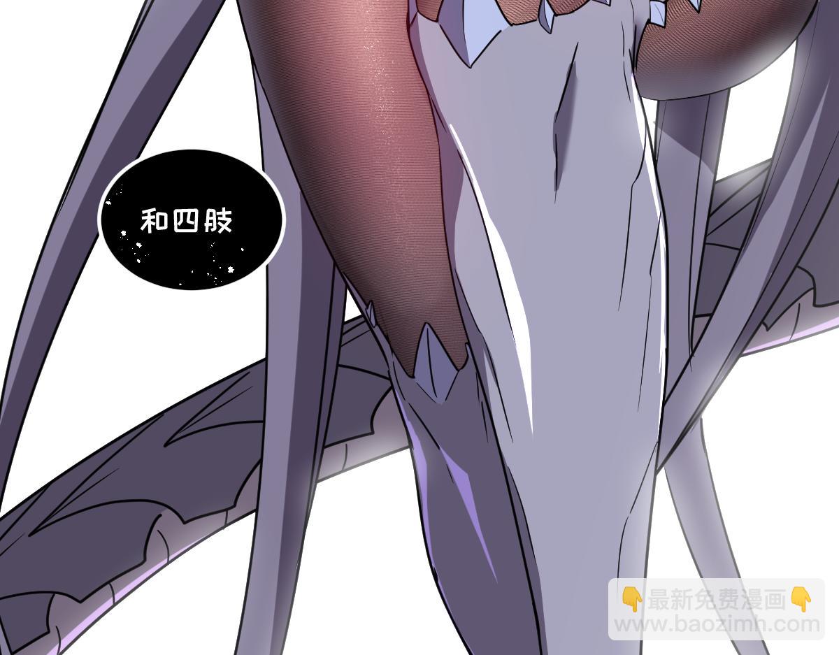 57-让身体颤抖的攻击(1/5)-第70话