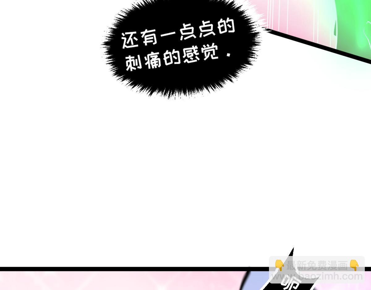 57-让身体颤抖的攻击(1/5)-第70话