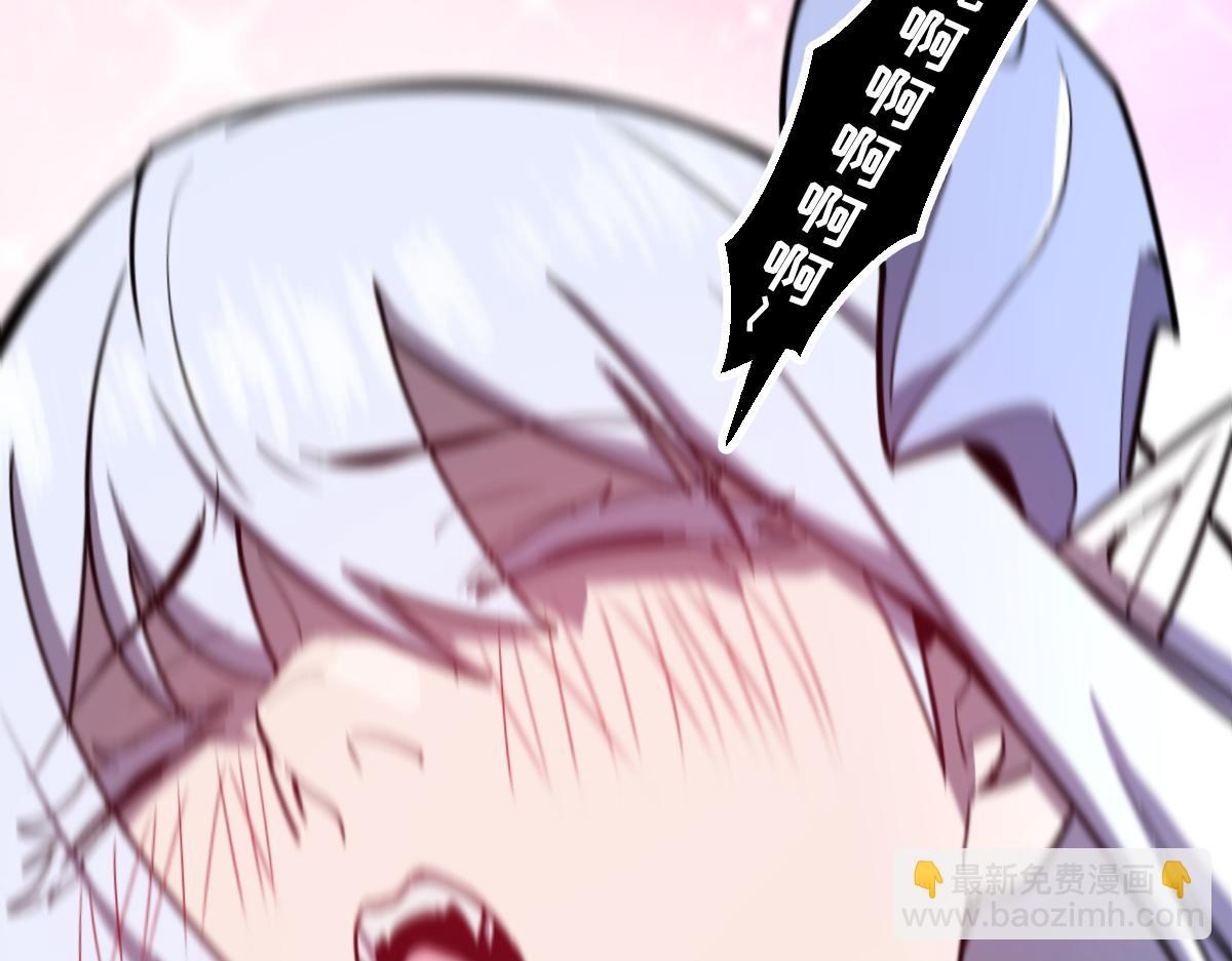 57-让身体颤抖的攻击(1/5)-第70话