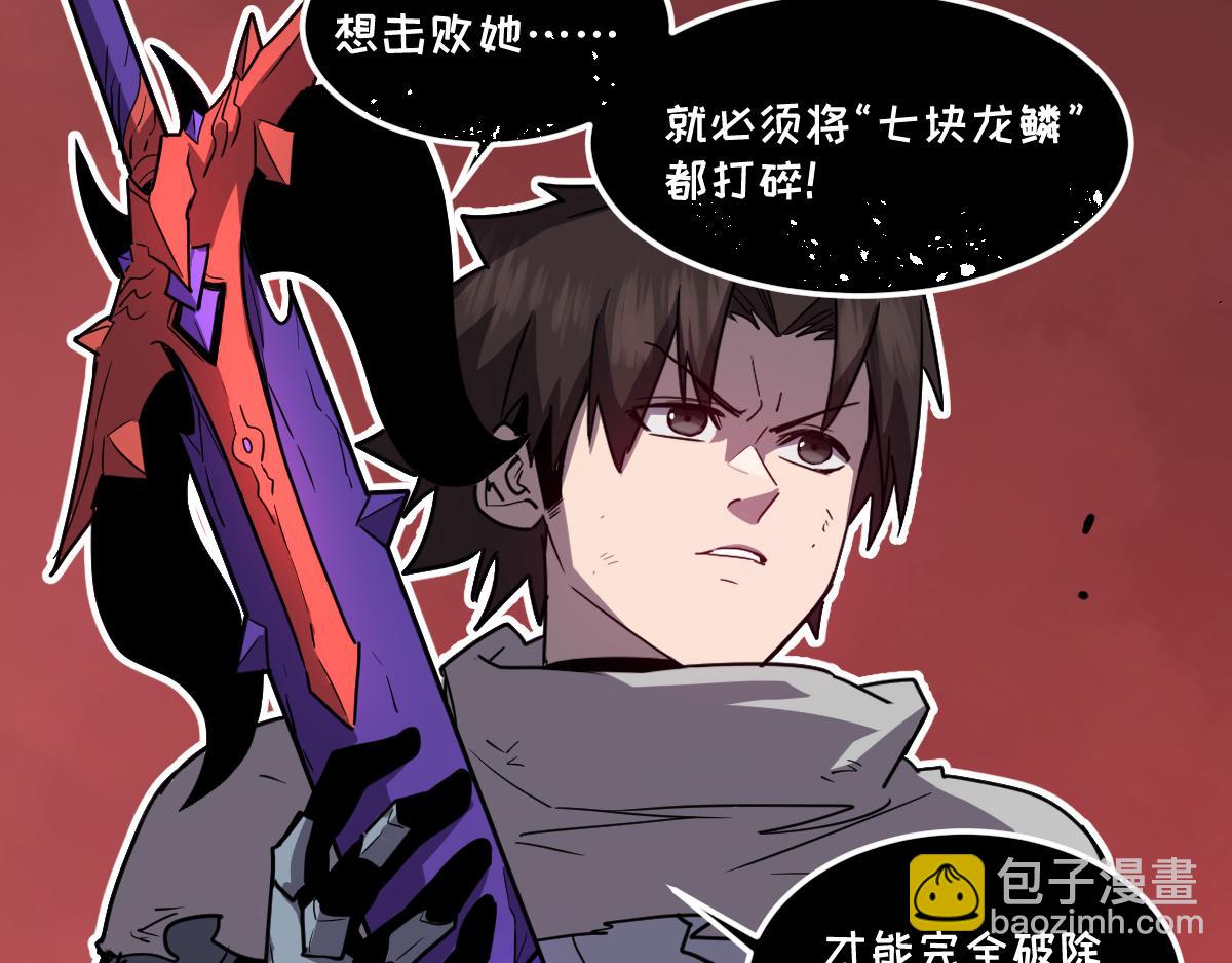 57-让身体颤抖的攻击(1/5)-第70话