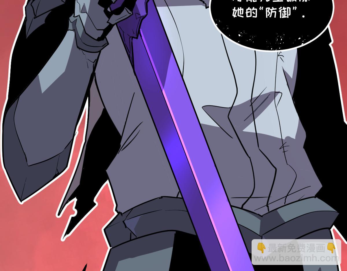 57-让身体颤抖的攻击(1/5)-第70话