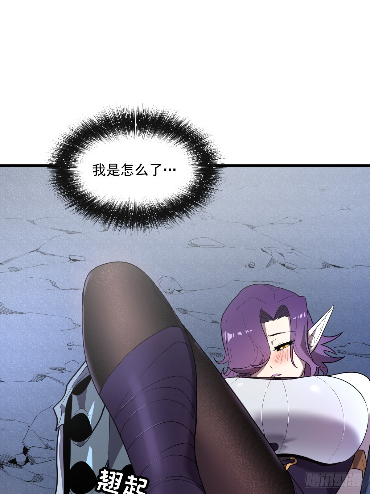 8-纳耶大人的要求(1/3)-第8话