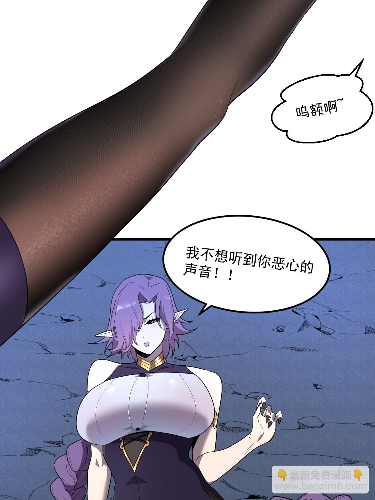 8-纳耶大人的要求(1/3)-第8话