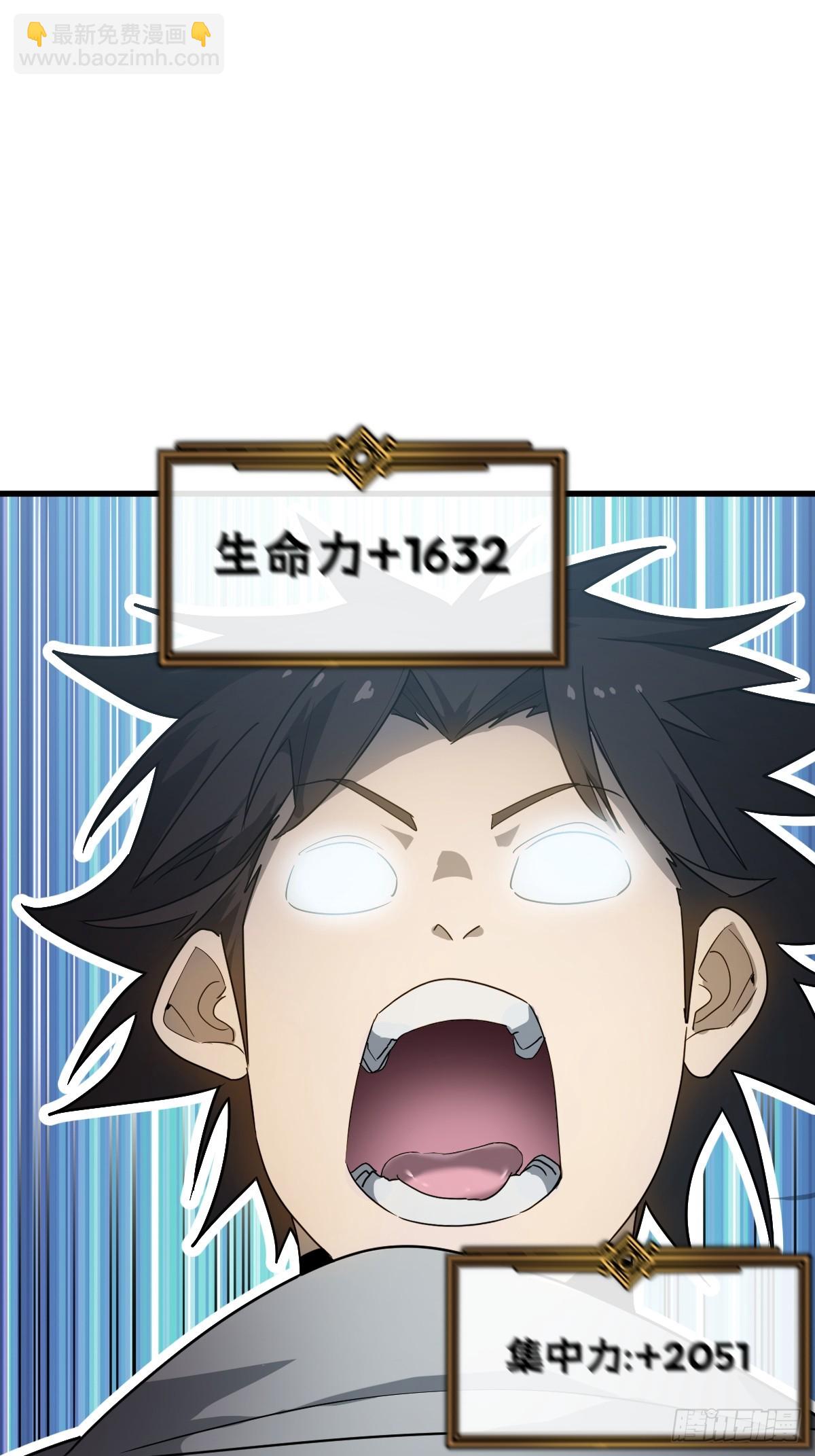 8-纳耶大人的要求(1/3)-第8话