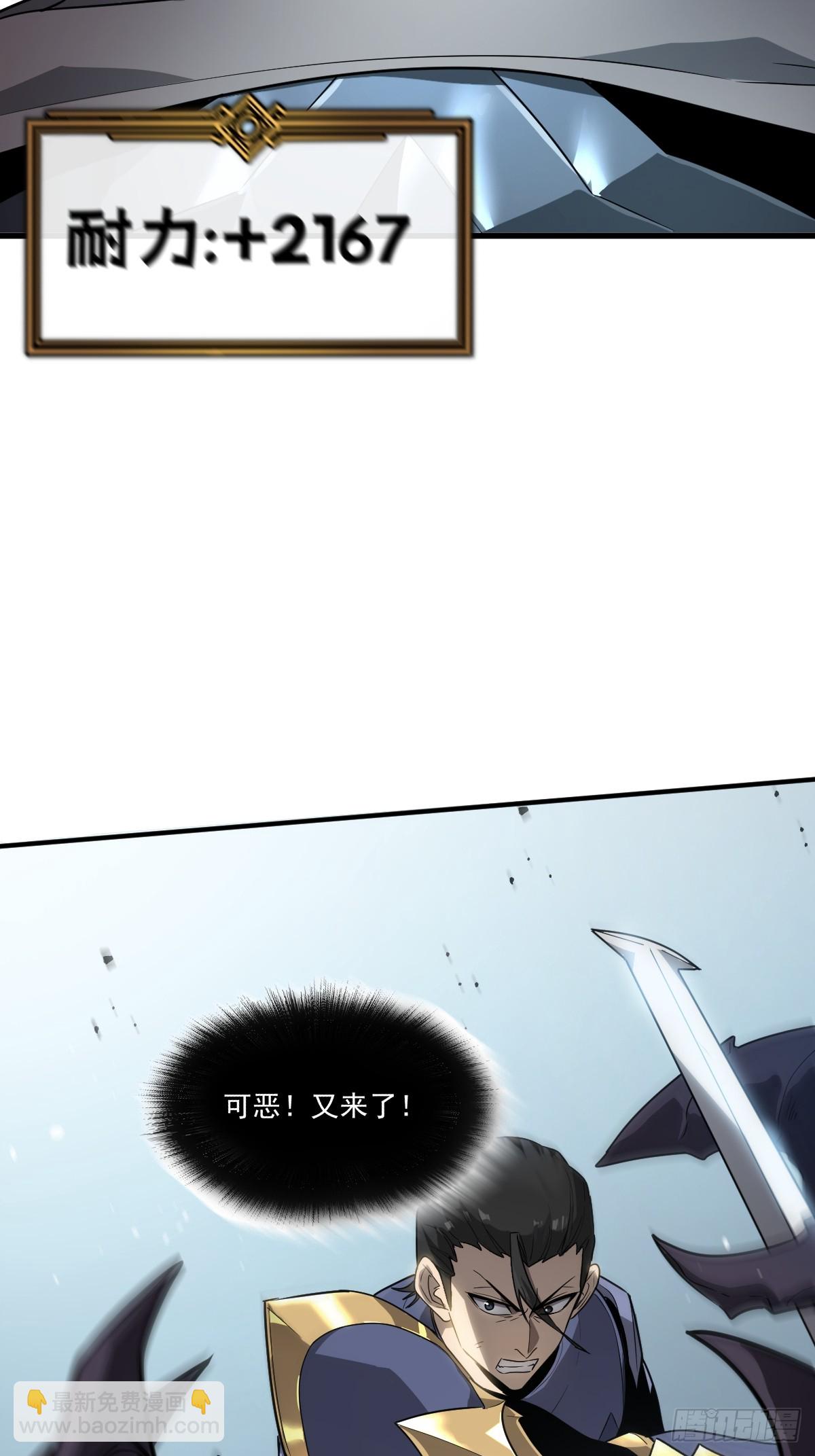 8-纳耶大人的要求(1/3)-第8话