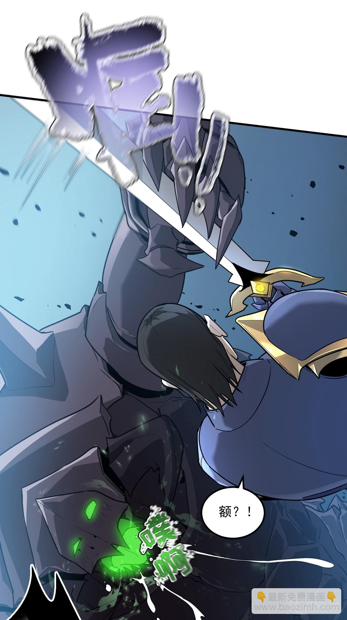 8-纳耶大人的要求(1/3)-第8话