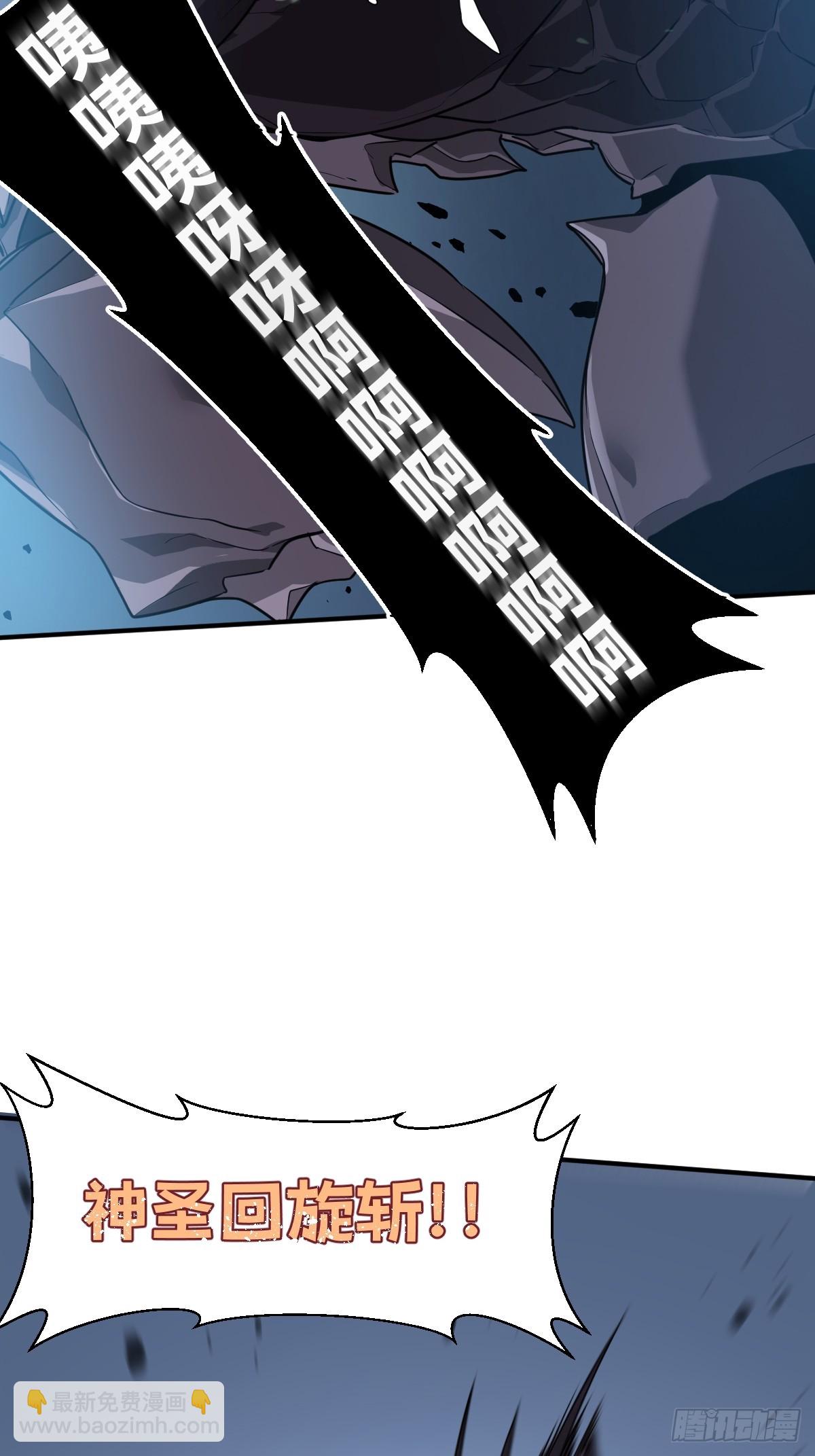 8-纳耶大人的要求(1/3)-第8话