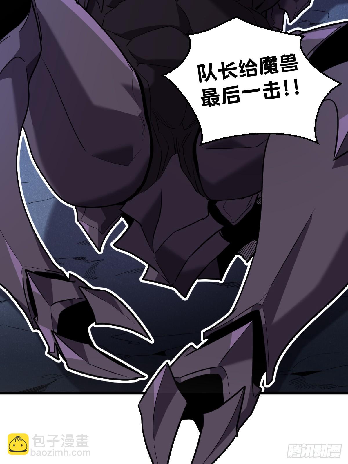 8-纳耶大人的要求(1/3)-第8话