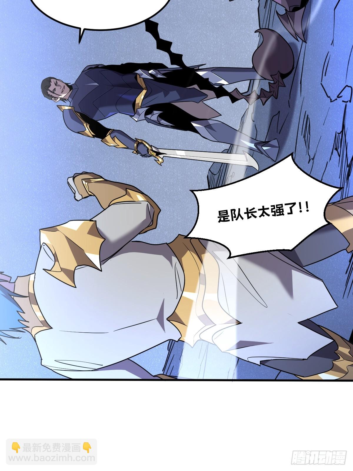 8-纳耶大人的要求(1/3)-第8话