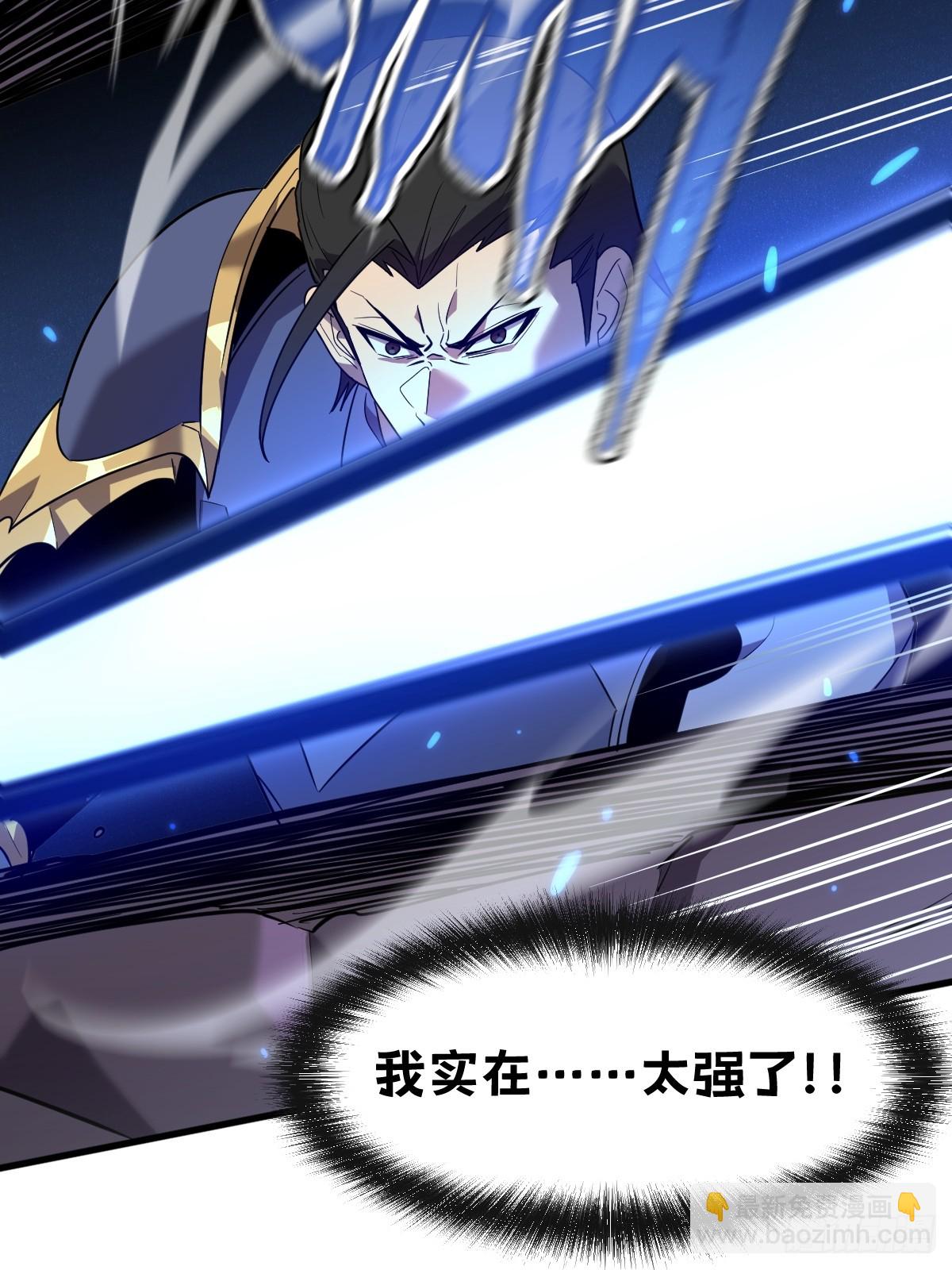 8-纳耶大人的要求(1/3)-第8话