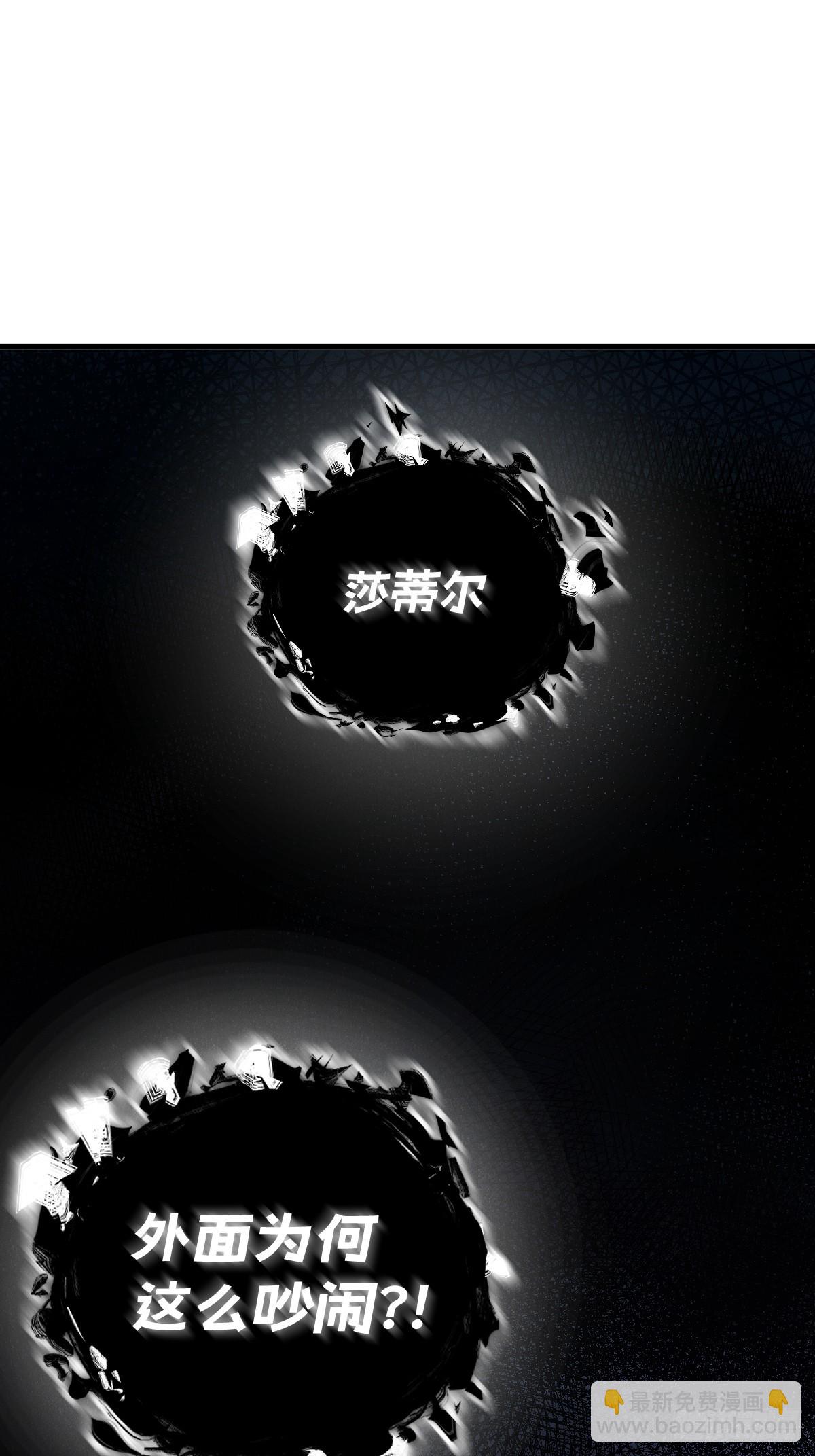 8-纳耶大人的要求(1/3)-第8话