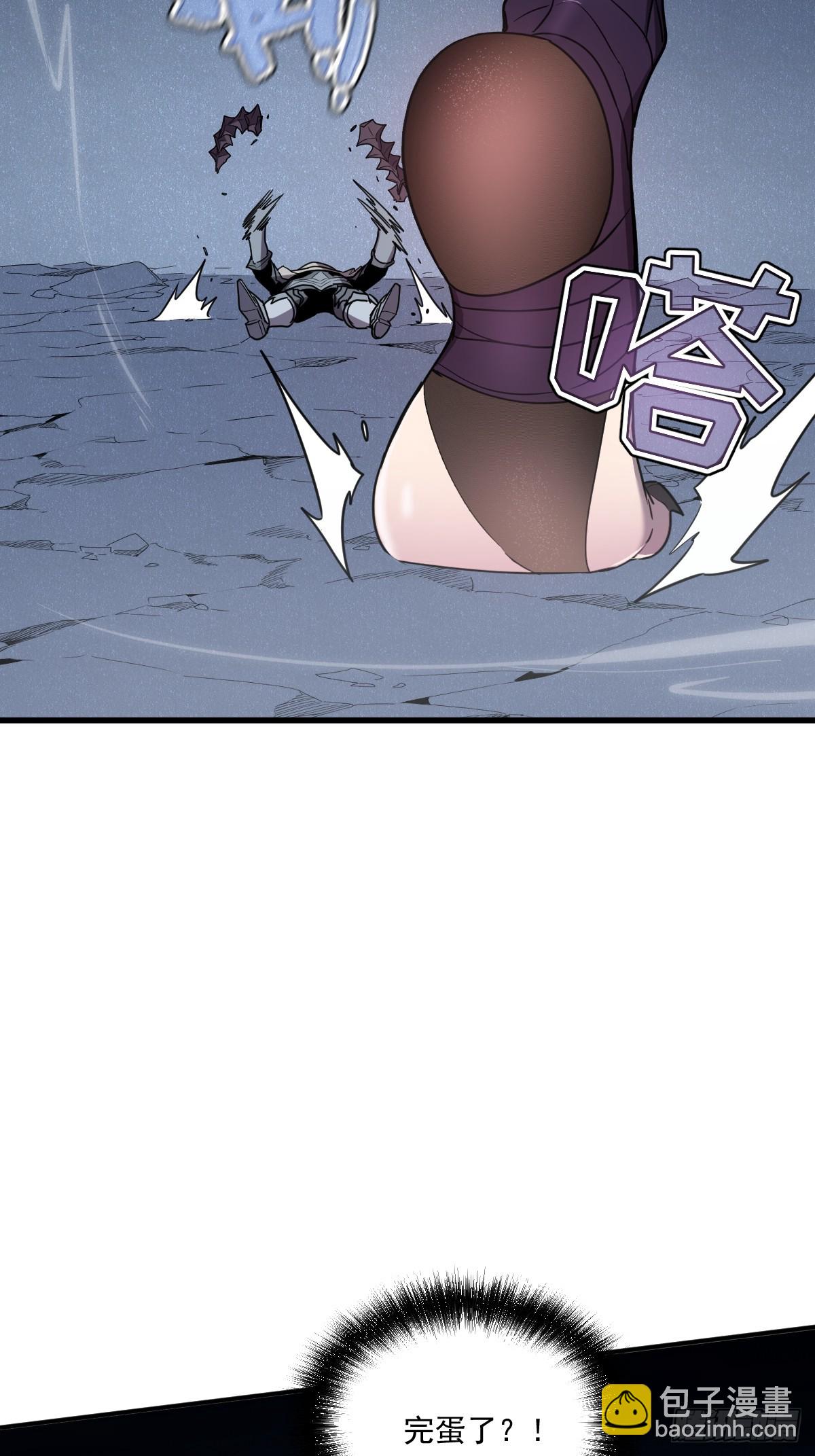 8-纳耶大人的要求(1/3)-第8话