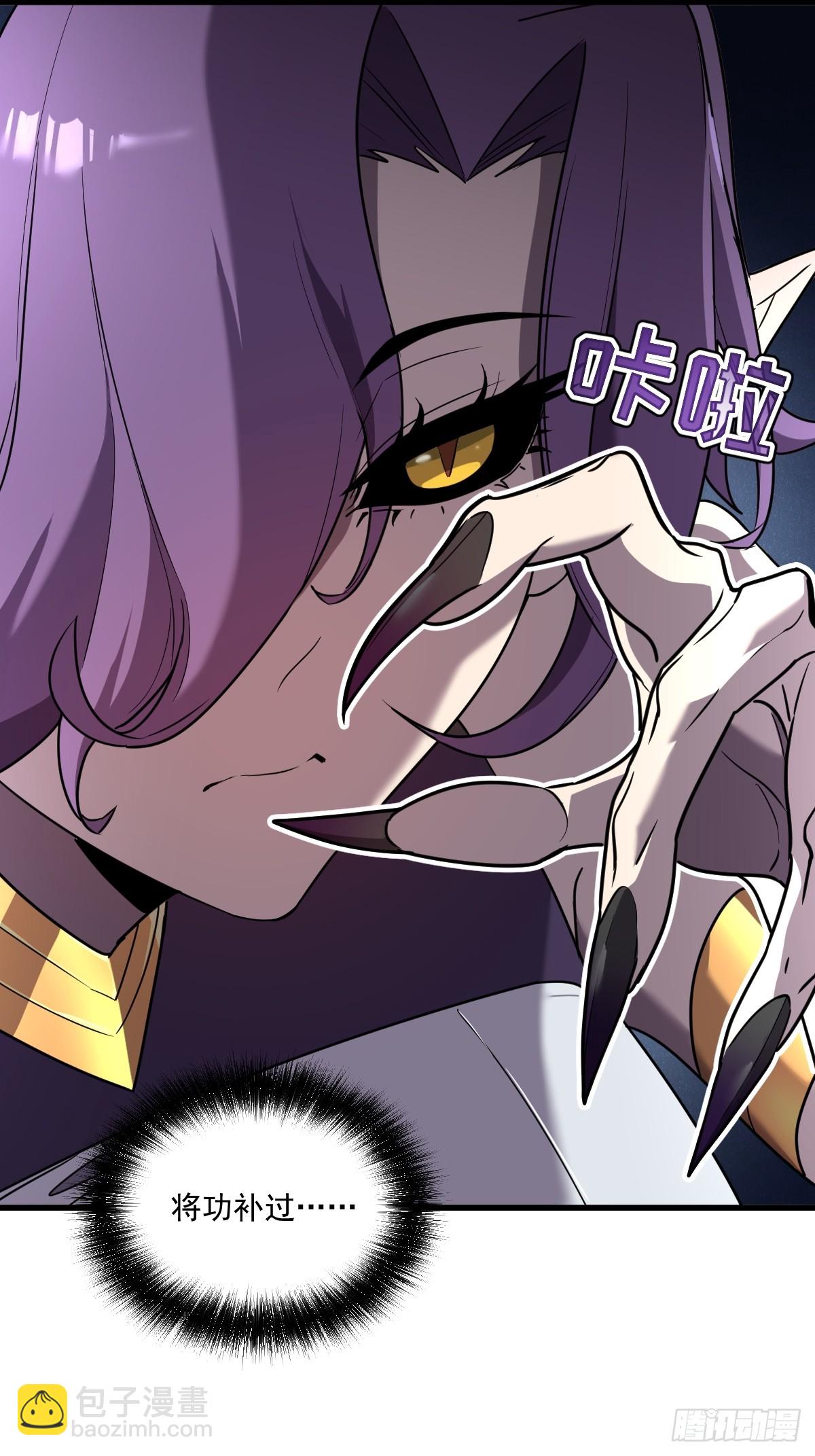 8-纳耶大人的要求(1/3)-第8话