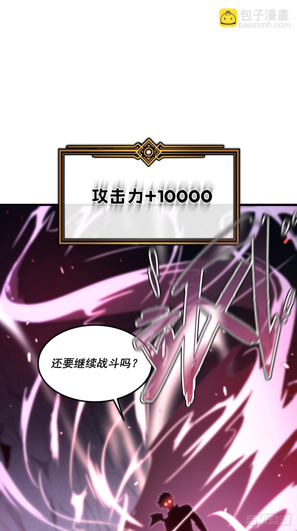 8-纳耶大人的要求(1/3)-第8话