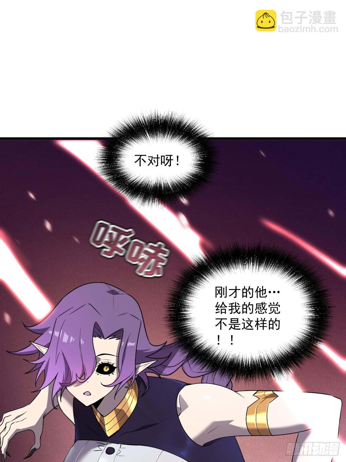 8-纳耶大人的要求(1/3)-第8话