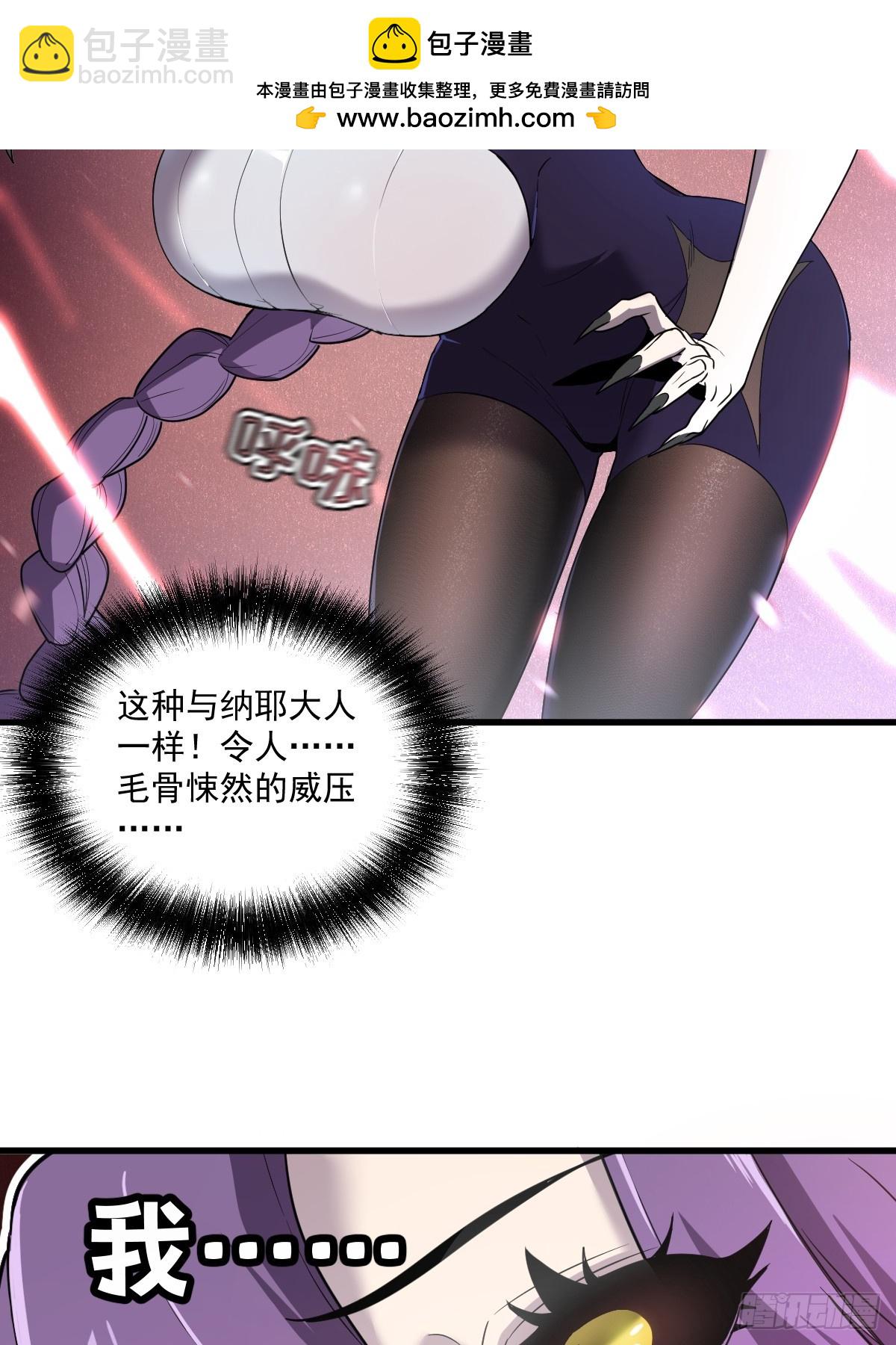 8-纳耶大人的要求(1/3)-第8话