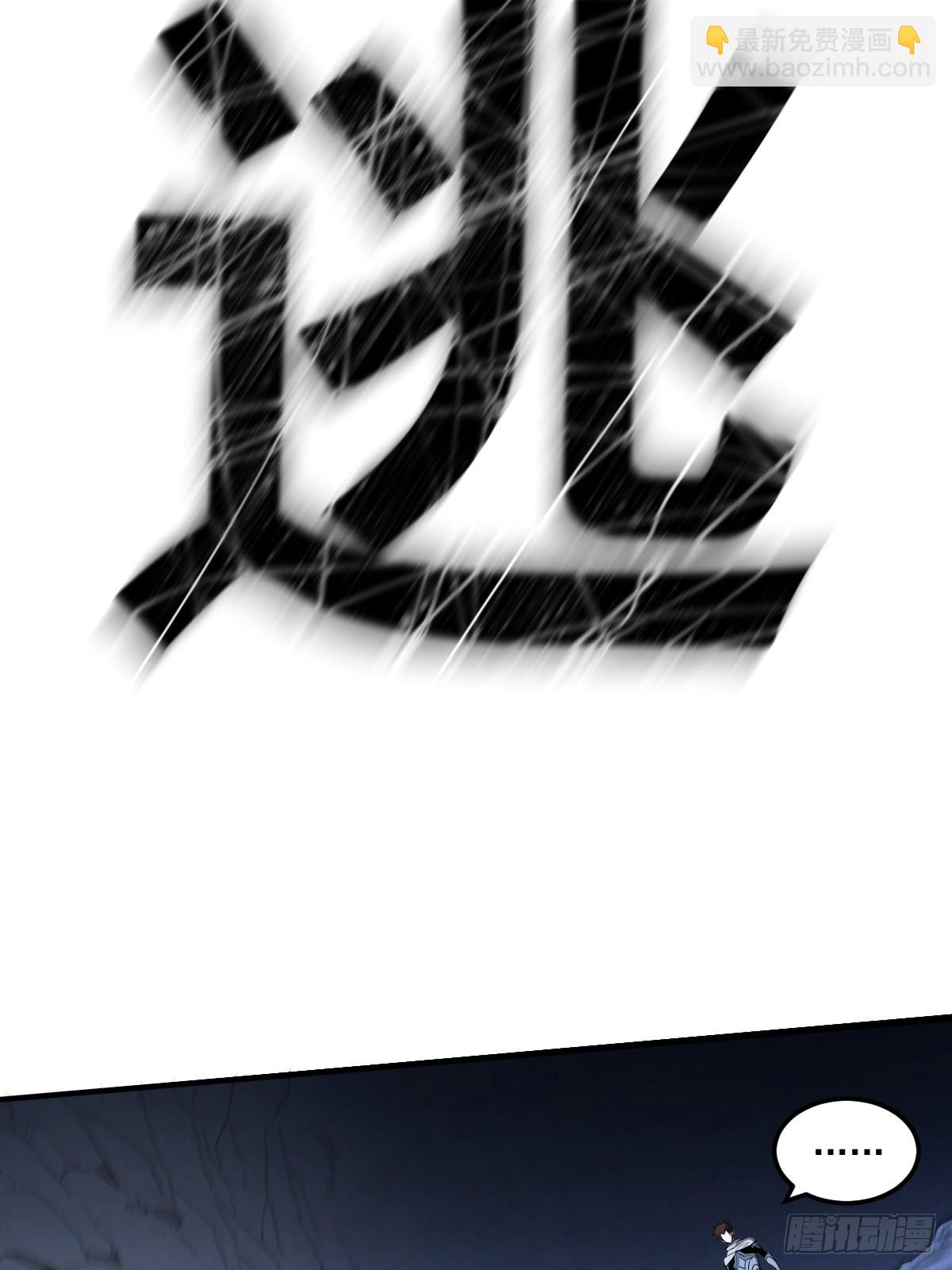 8-纳耶大人的要求(1/3)-第8话