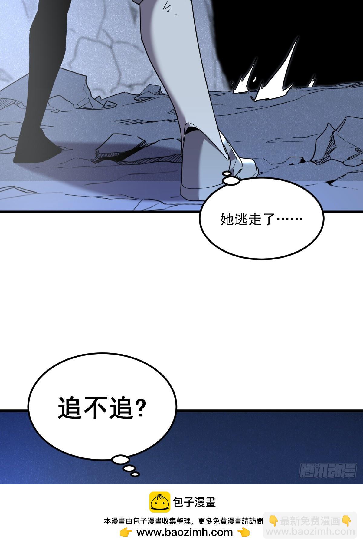 8-纳耶大人的要求(1/3)-第8话