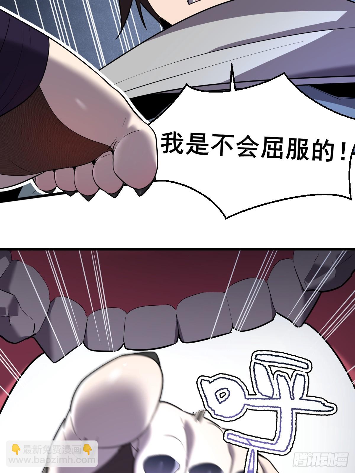 8-纳耶大人的要求(1/3)-第8话