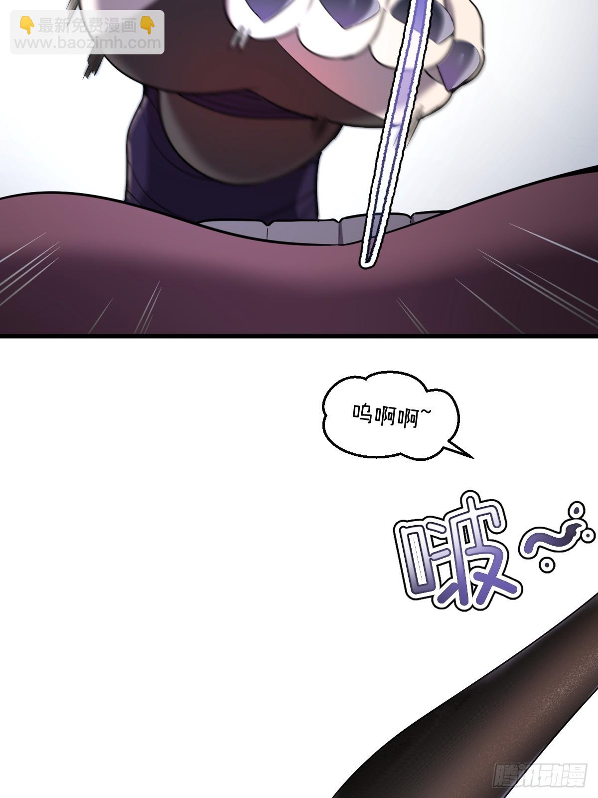 8-纳耶大人的要求(1/3)-第8话