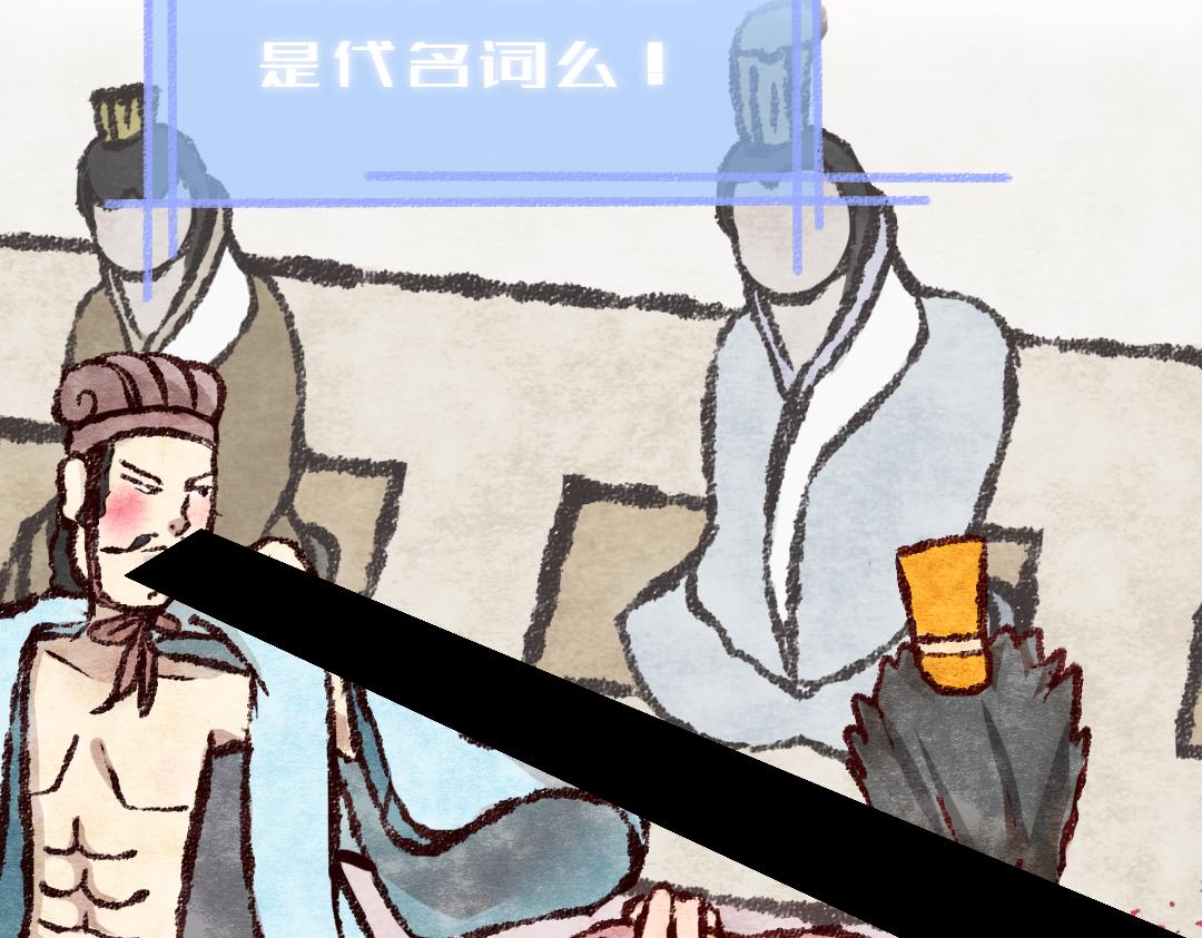 我的系統腦子有坑 - 這不就忽悠來了(1/2) - 5