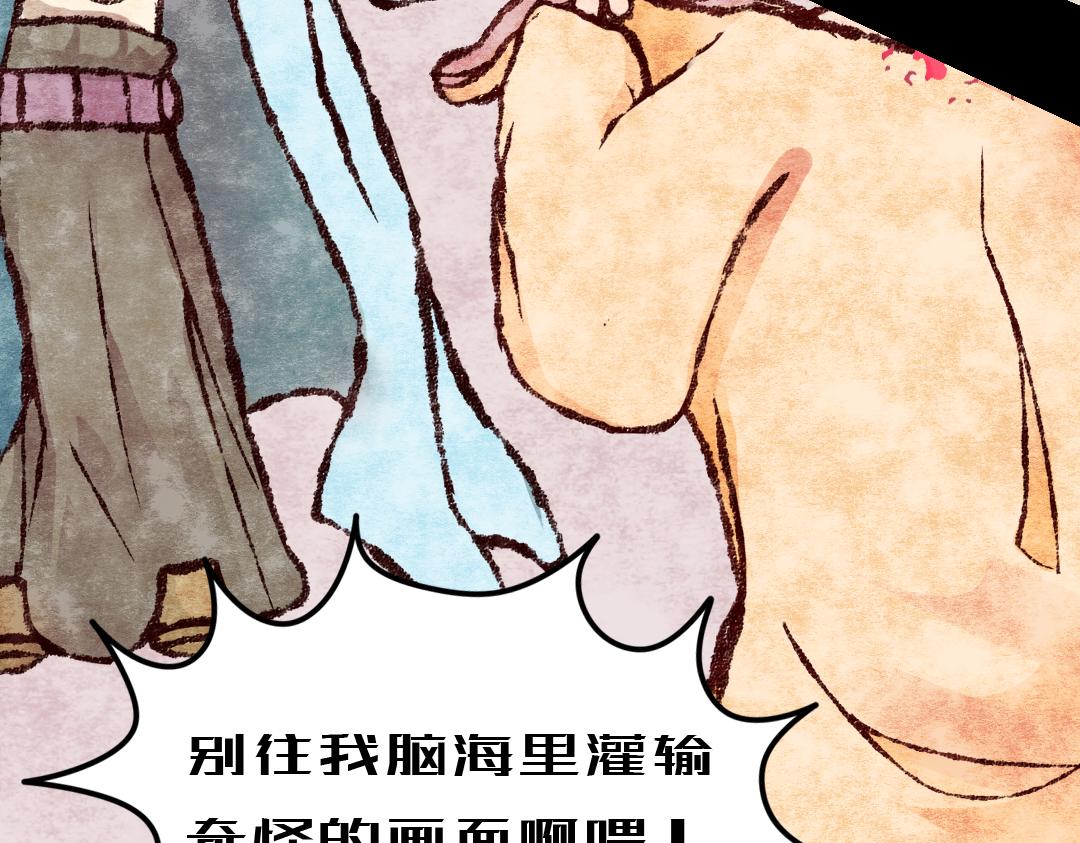 我的系統腦子有坑 - 這不就忽悠來了(1/2) - 6