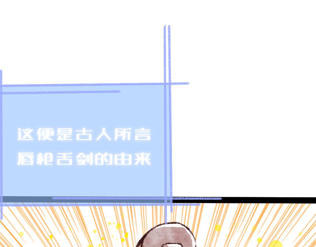 我的系統腦子有坑 - 這不就忽悠來了(1/2) - 1
