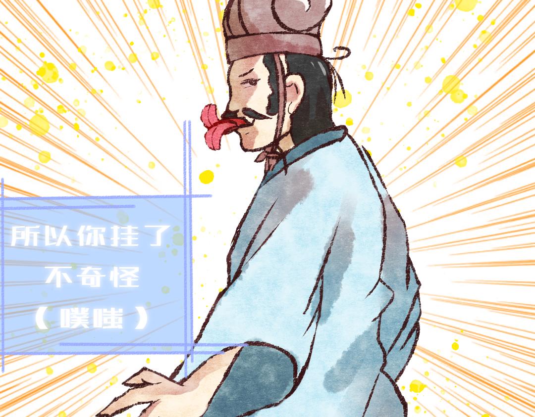 我的系統腦子有坑 - 這不就忽悠來了(1/2) - 2