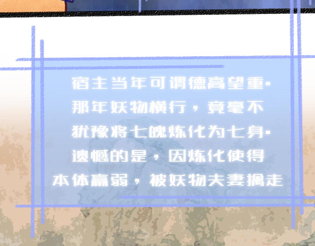 我的系統腦子有坑 - 這不就忽悠來了(1/2) - 6