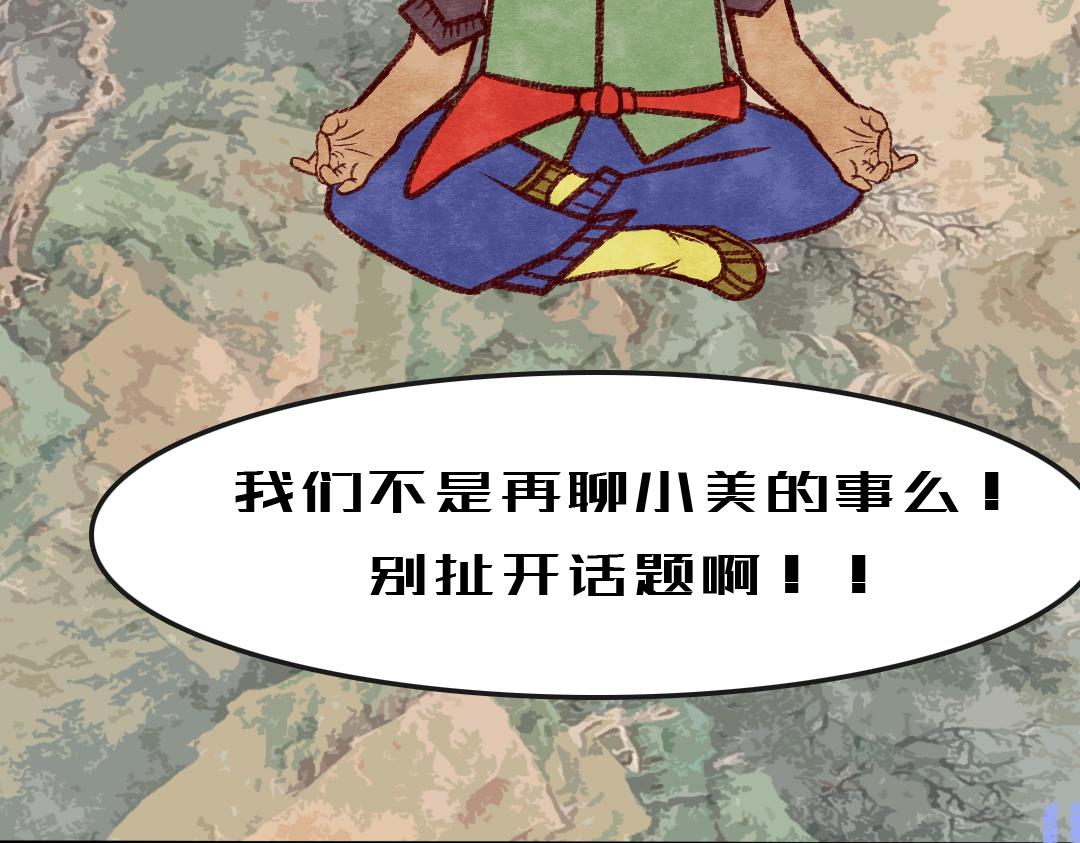 我的系統腦子有坑 - 這不就忽悠來了(1/2) - 8
