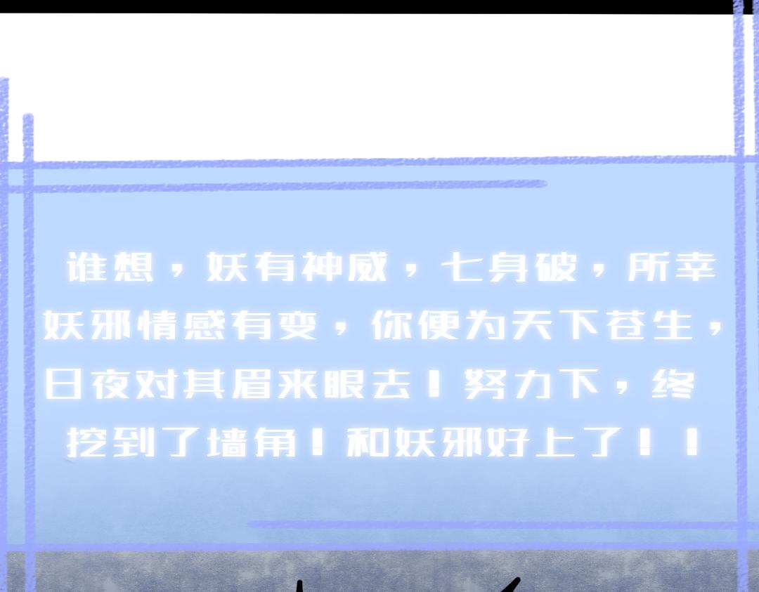 我的系統腦子有坑 - 這不就忽悠來了(1/2) - 1