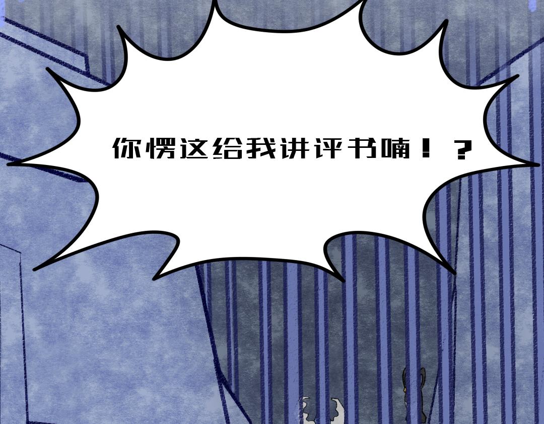 我的系統腦子有坑 - 這不就忽悠來了(1/2) - 2