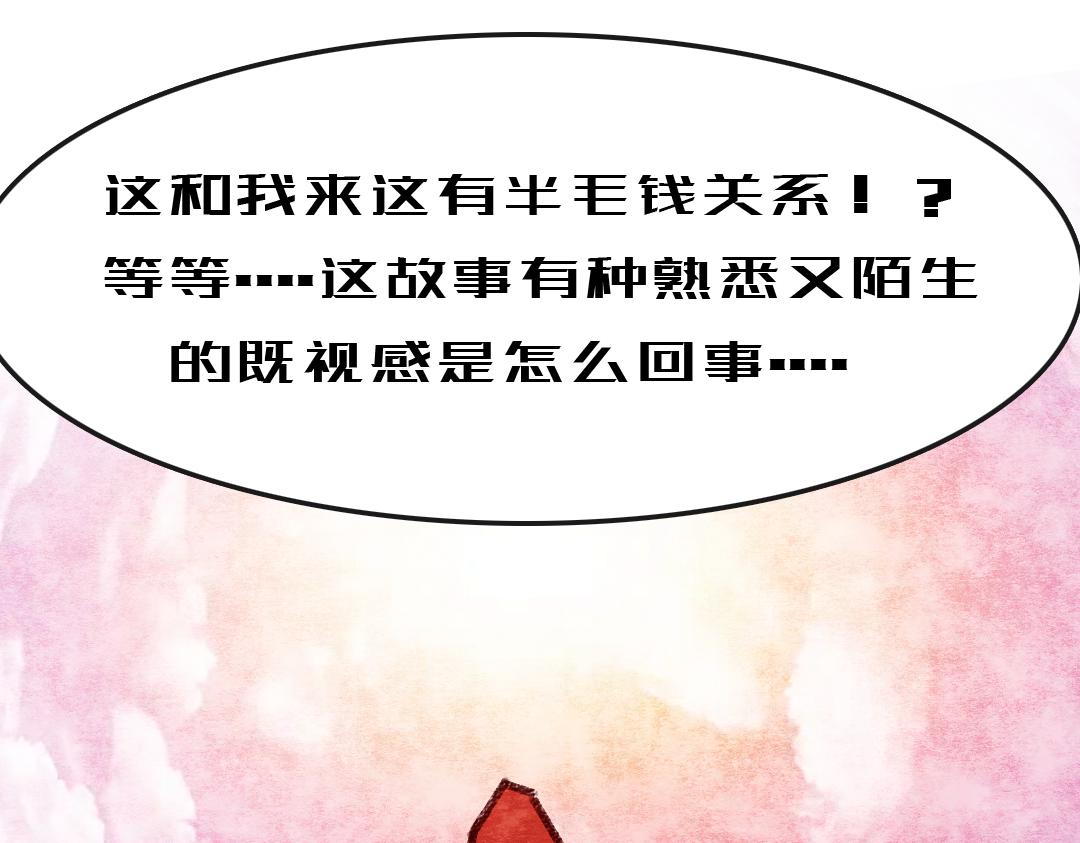 我的系統腦子有坑 - 這不就忽悠來了(1/2) - 5