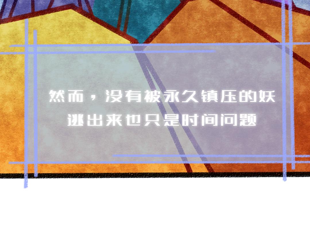 我的系統腦子有坑 - 這不就忽悠來了(1/2) - 7