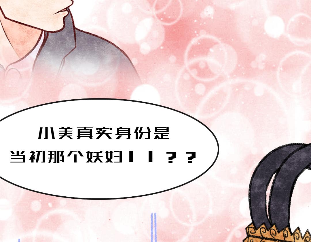 我的系統腦子有坑 - 這不就忽悠來了(1/2) - 4