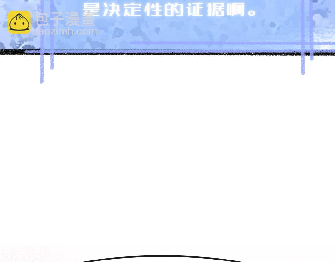 我的系統腦子有坑 - 這不就忽悠來了(1/2) - 3