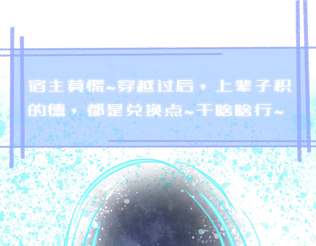 我的系統腦子有坑 - 這不就忽悠來了(1/2) - 1