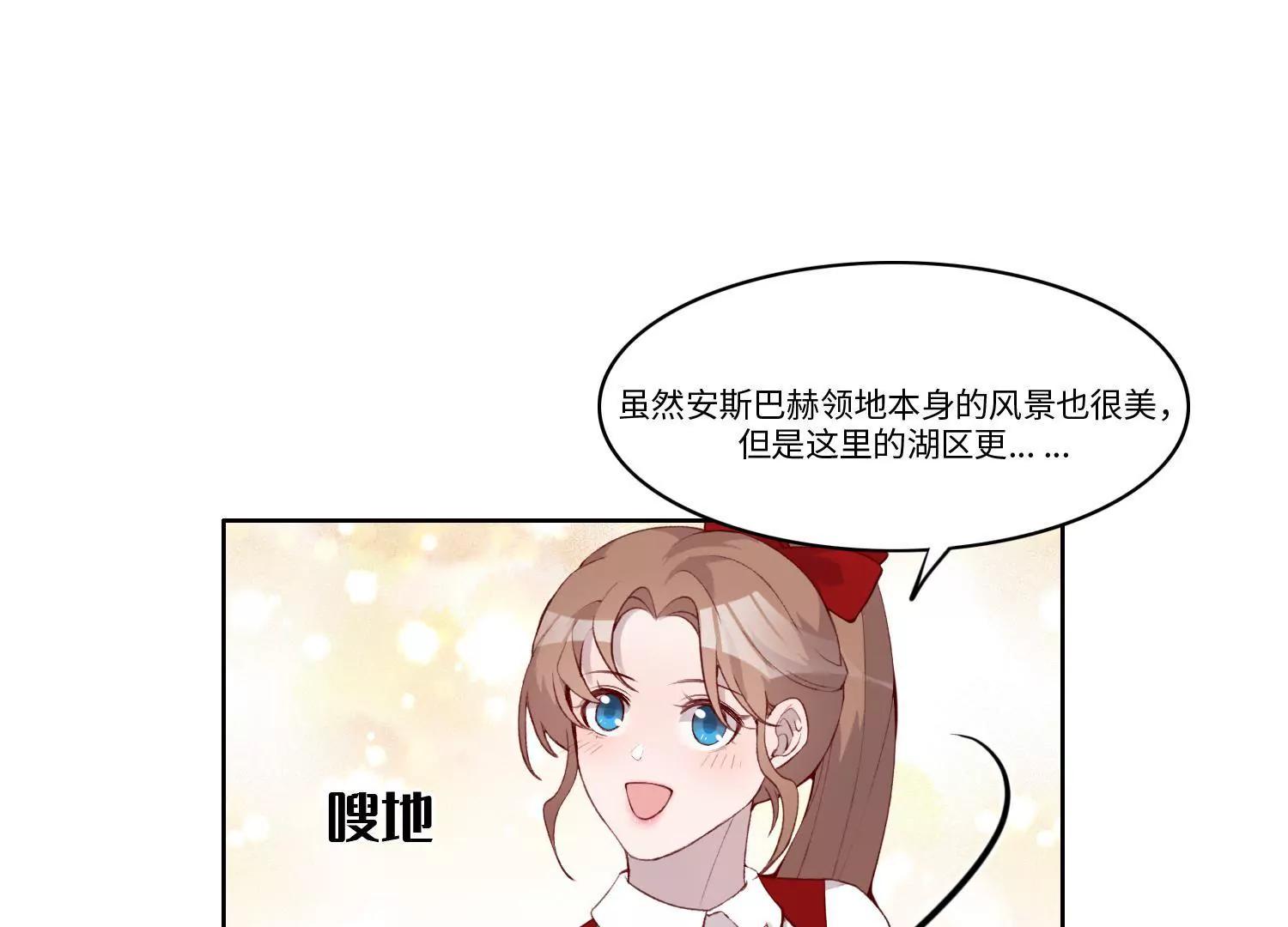 溺水(1/2)-第48话