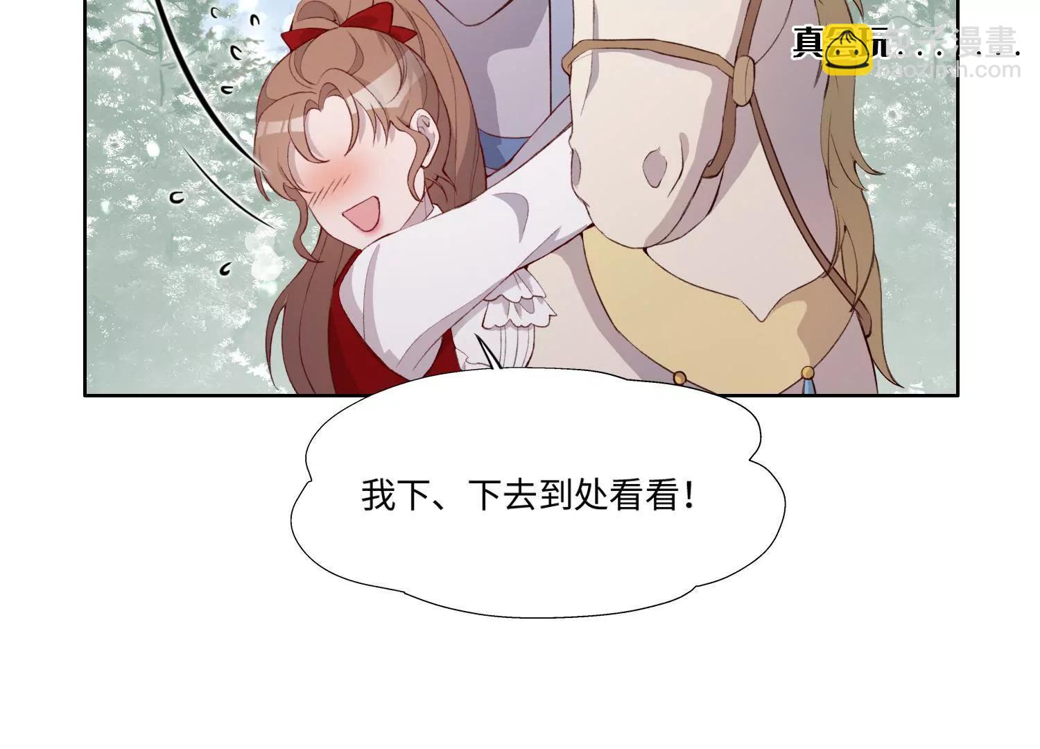 溺水(1/2)-第48话