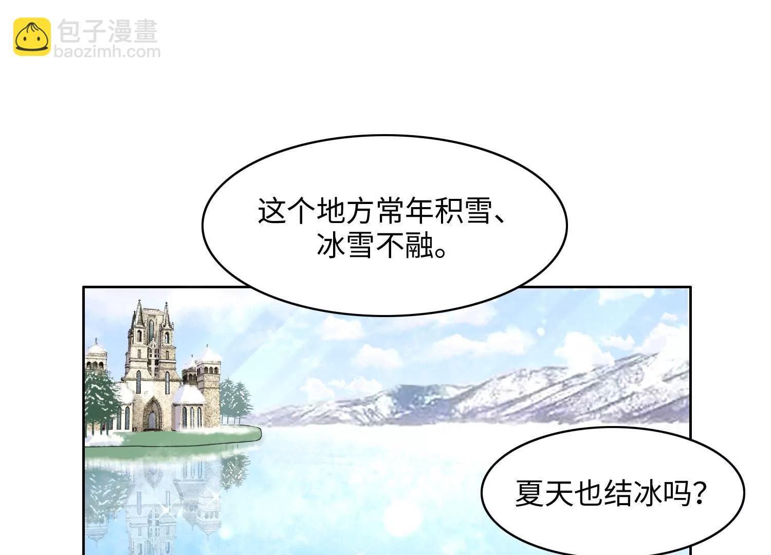 溺水(1/2)-第48话