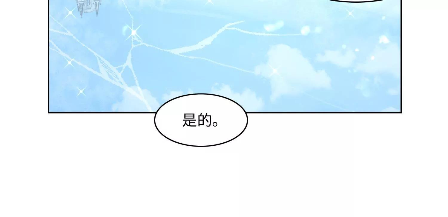 溺水(1/2)-第48话