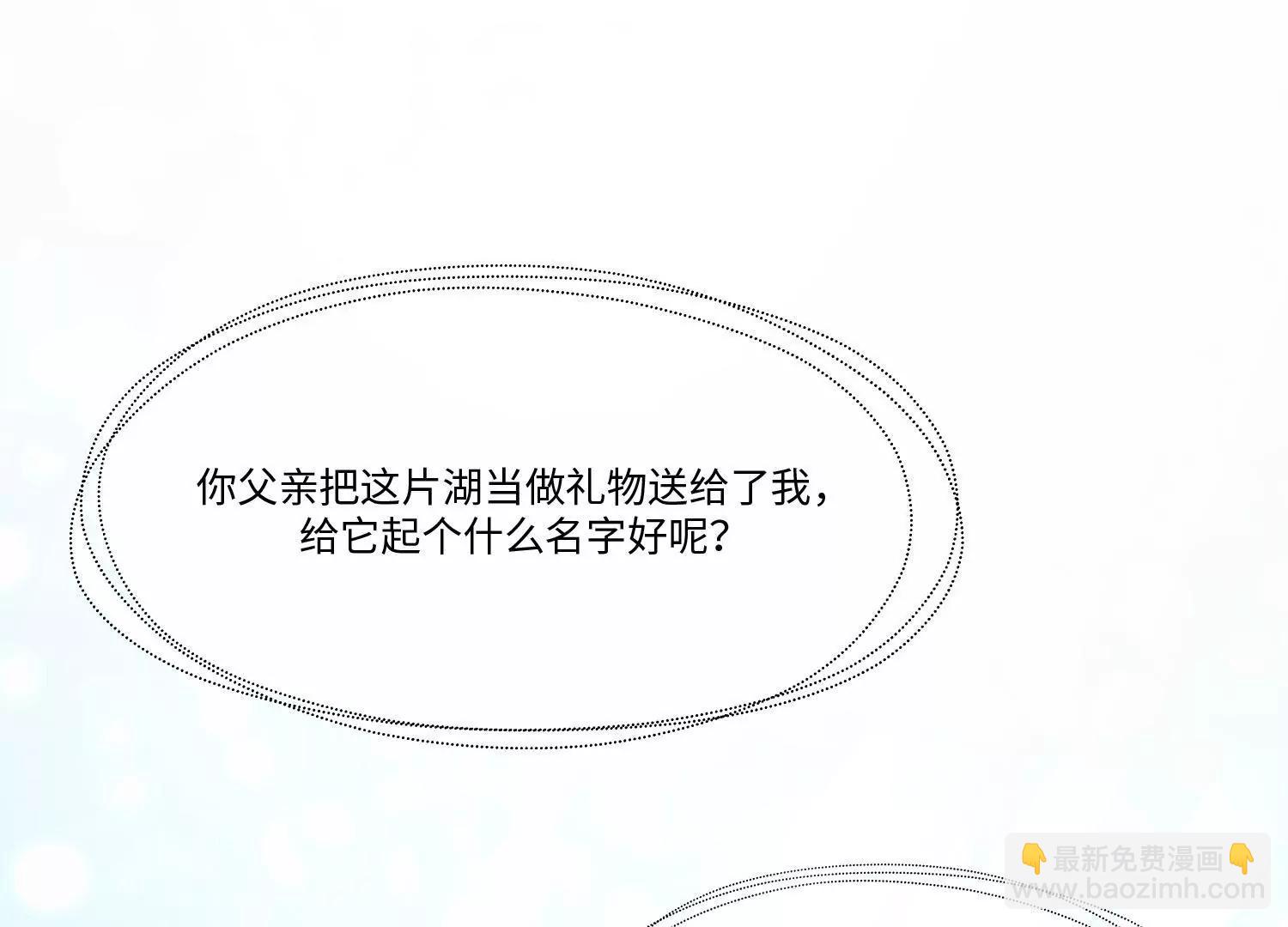 溺水(1/2)-第48话