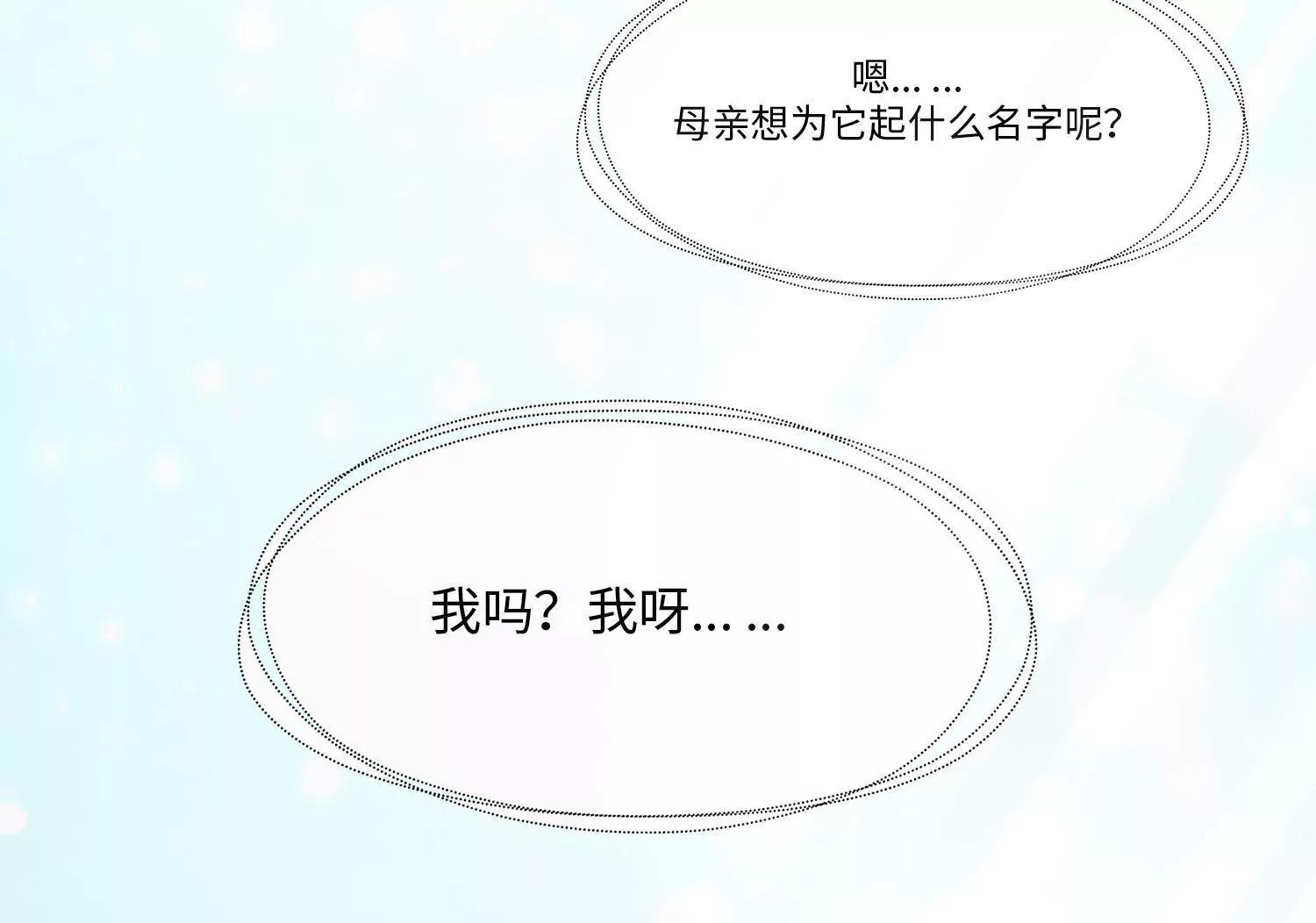 溺水(1/2)-第48话