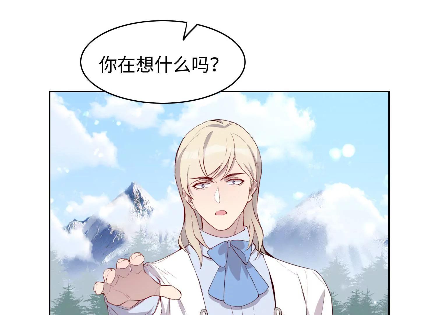 溺水(1/2)-第48话