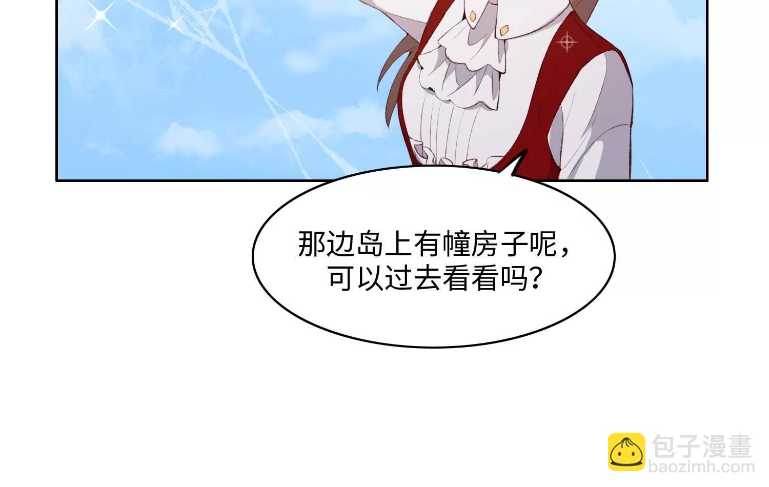 溺水(1/2)-第48话