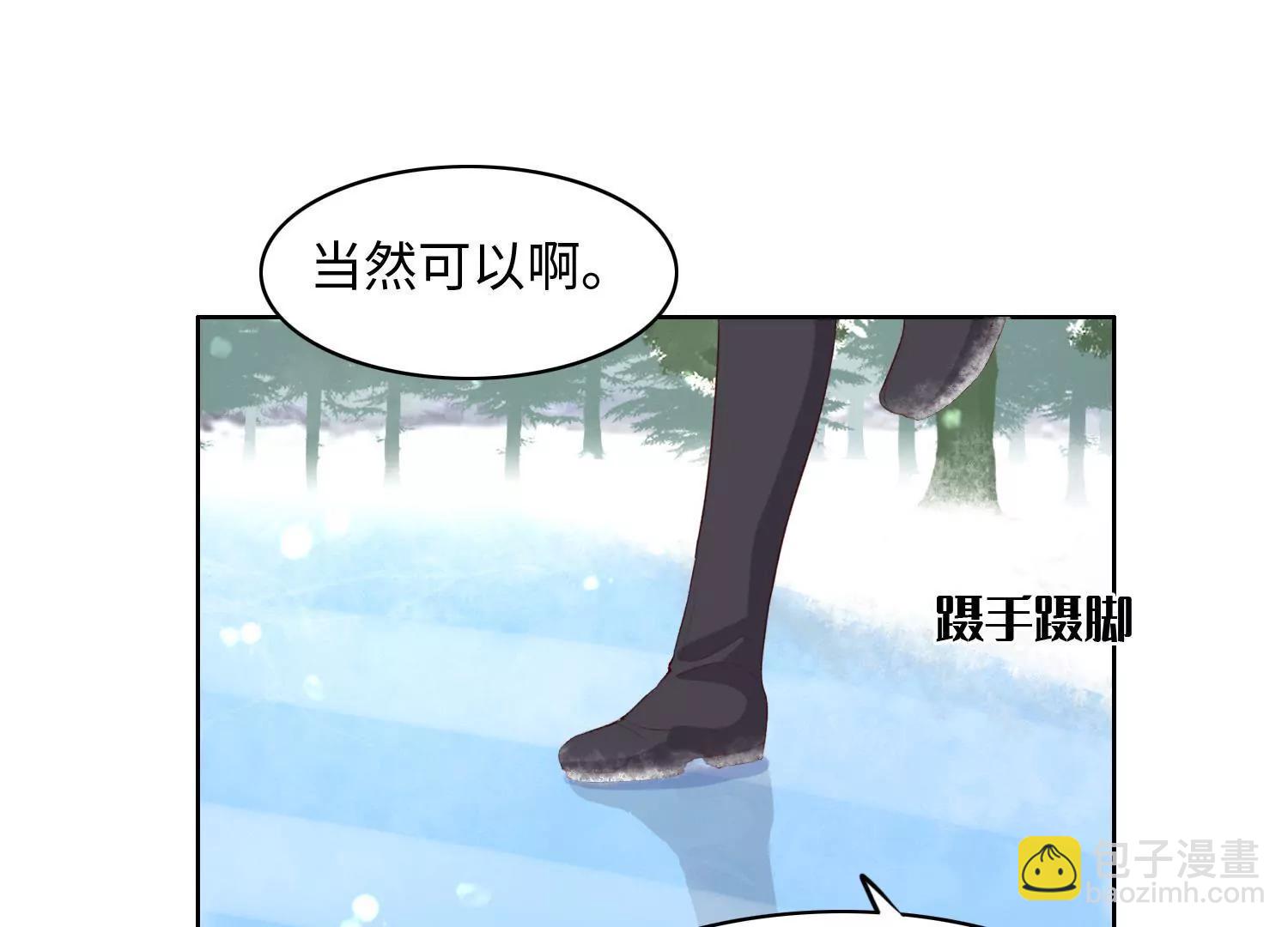 溺水(1/2)-第48话