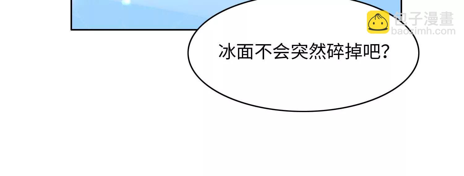 溺水(1/2)-第48话